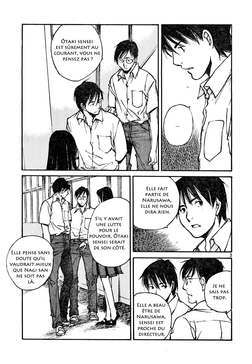 img Hatsuka Nezumi no Jikan 3